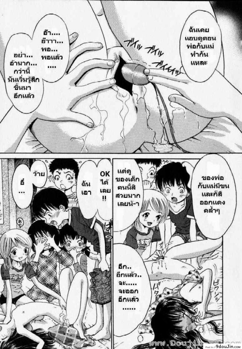 อ่านโดจิน นอนพักที่โรงเรียน [Ogawa Kanran] Itazura Zakari No Yoru | Шаловливая Ночь