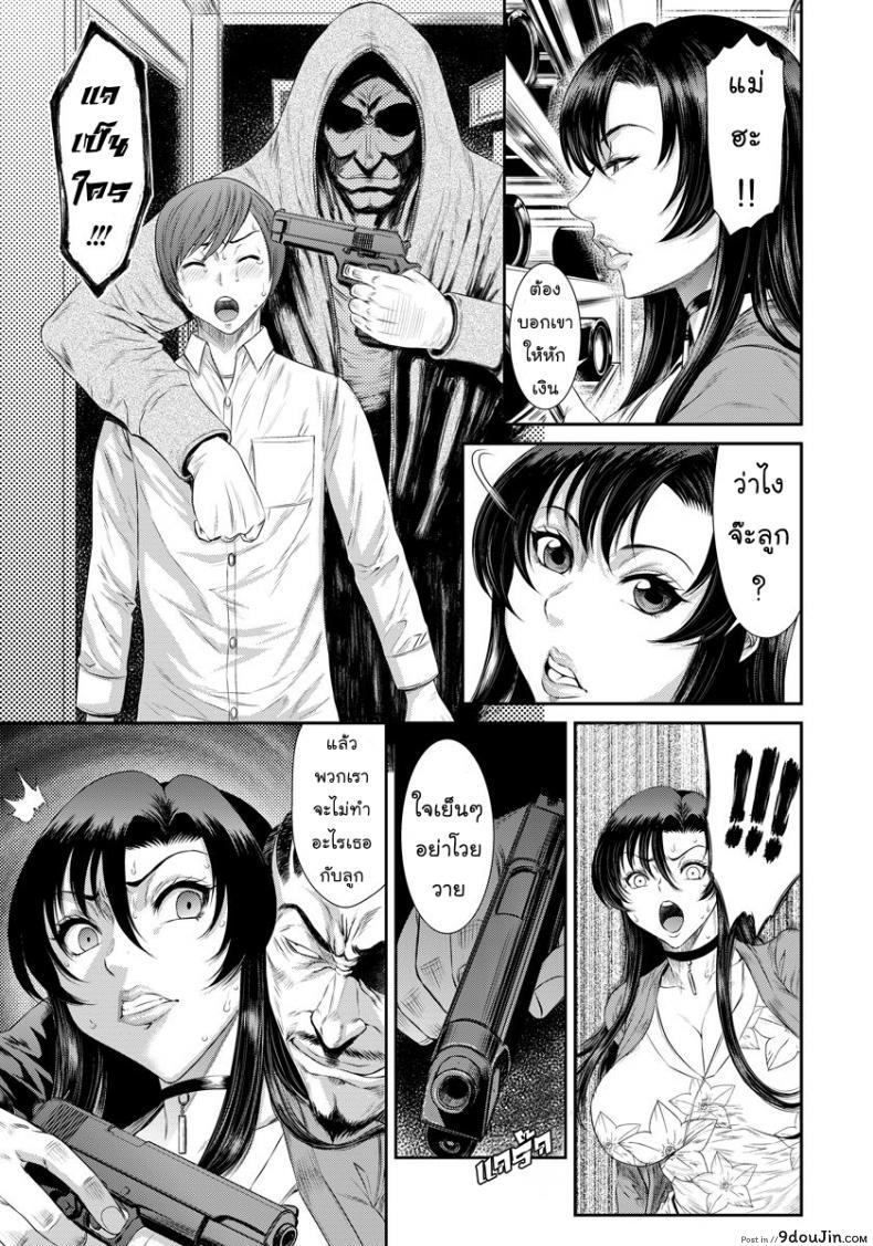 อ่านโดจิน พักร้อนตากอากาศ [Inoue Nanaki] menikobo hamrgurui sansou