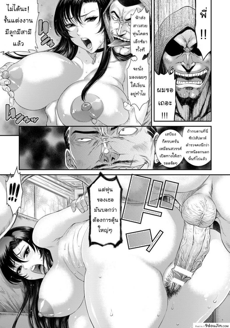 อ่านโดจิน พักร้อนตากอากาศ [Inoue Nanaki] menikobo hamrgurui sansou