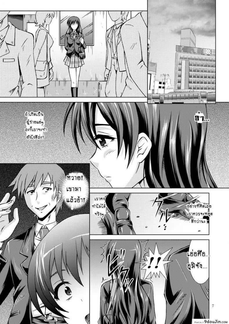 อ่านโดจิน เมื่อไหร่จะเปิดซิง [Special☆Week (Fujishiro Seiki)] Umi Live! (Love Live!)