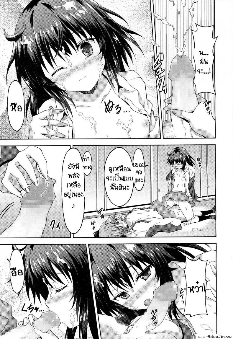 อ่านโดจิน เพื่อคุณรุ่นน้องผู้น่ารัก [Rasahan] Kawaii Kouhai no Tame Naraba