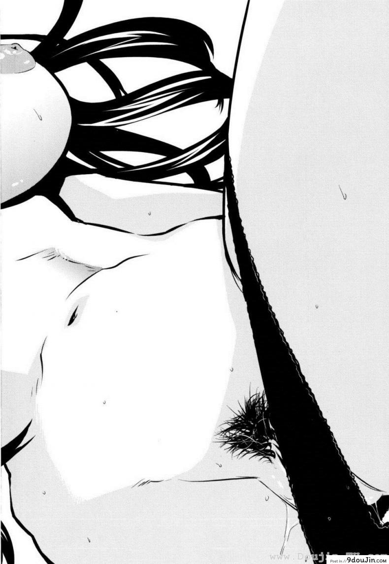 อ่านโดจิน คนเล็กลองรัก [ED] Teach me Love