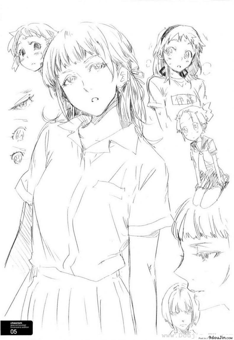 อ่านโดจิน คนเล็กลองรัก [ED] Teach me Love