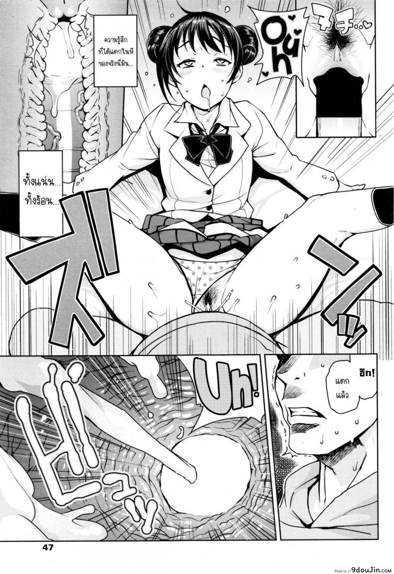 อ่านโดจิน หนุ่มเวอร์จิ้นกับสาวปริศนา [Tamagoro] Danshi Kousei Iinkai | Young Men Rehabilitation Committee (COMIC Penguin Club Sanzokuban 2016-01)