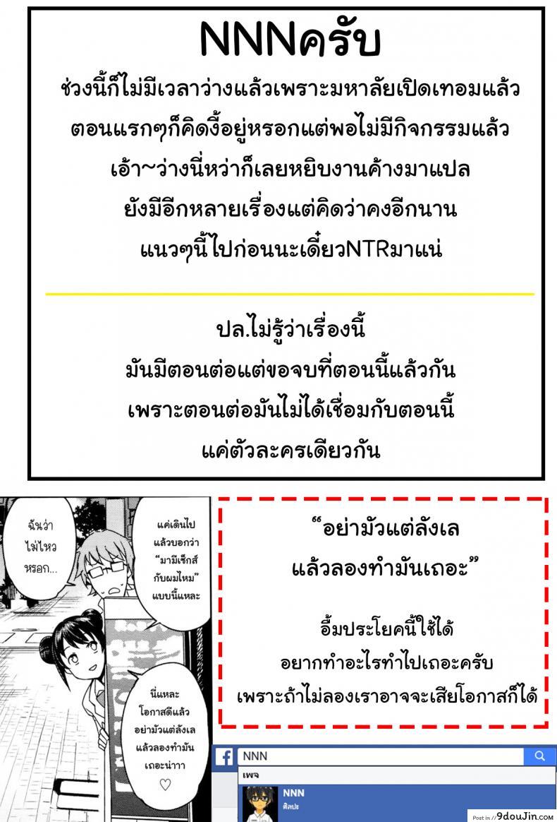 อ่านโดจิน หนุ่มเวอร์จิ้นกับสาวปริศนา [Tamagoro] Danshi Kousei Iinkai | Young Men Rehabilitation Committee (COMIC Penguin Club Sanzokuban 2016-01)