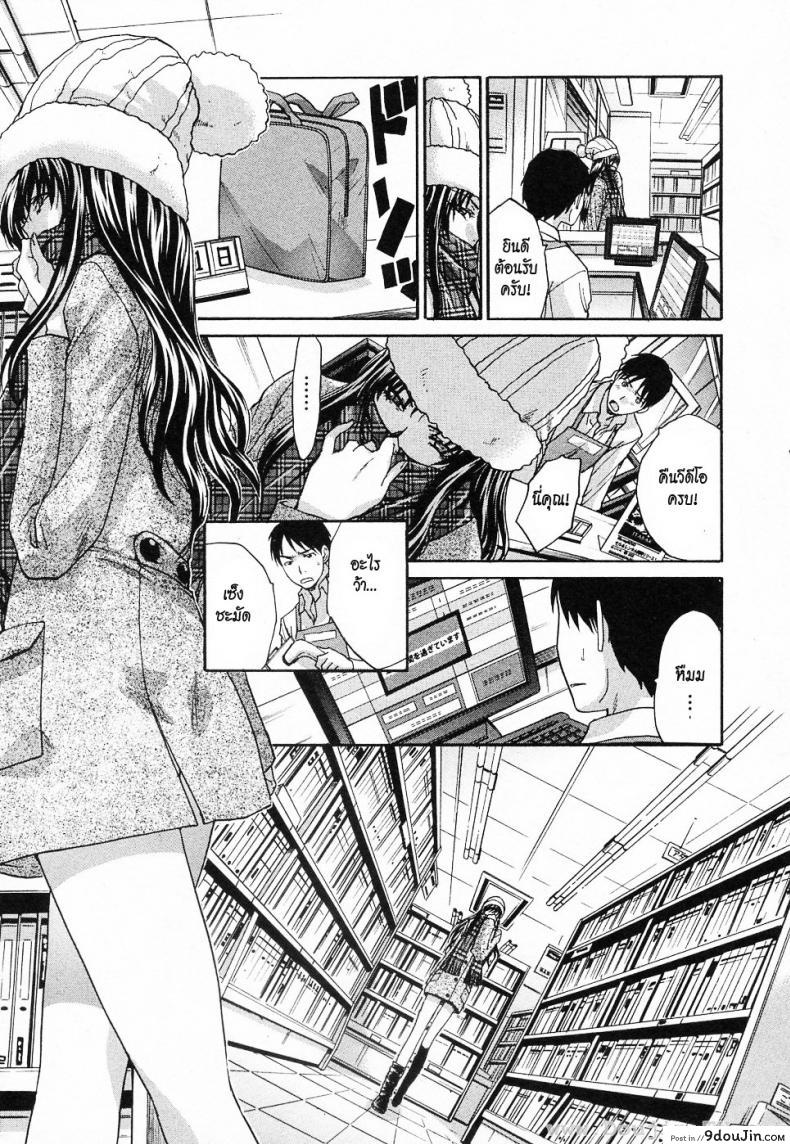 อ่านโดจิน เธอชอบโชว์ [Itaba Hiroshi] Shinya No Jourenkyaku