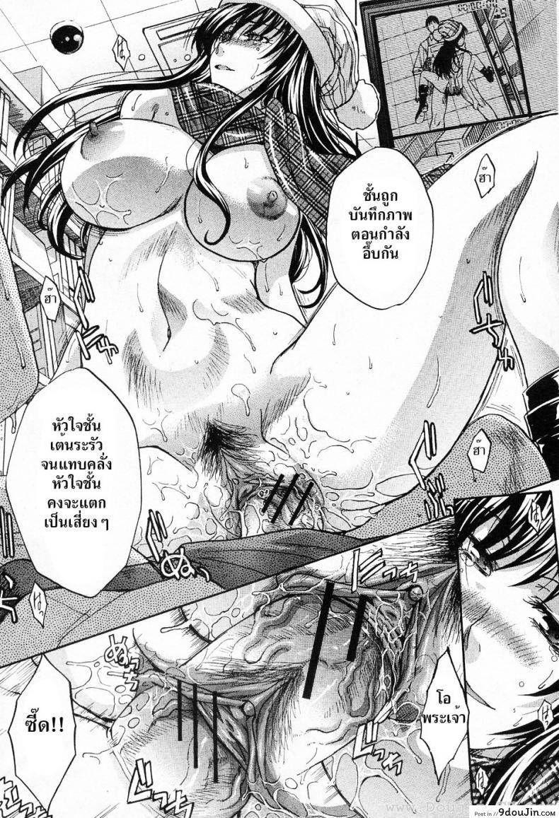 อ่านโดจิน เธอชอบโชว์ [Itaba Hiroshi] Shinya No Jourenkyaku