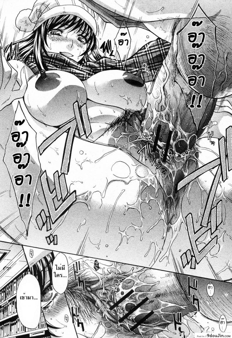 อ่านโดจิน เธอชอบโชว์ [Itaba Hiroshi] Shinya No Jourenkyaku