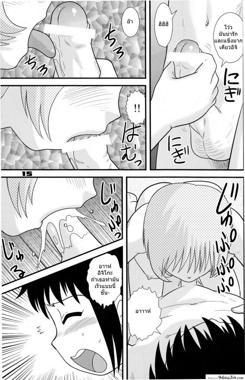 อ่านโดจิน จุดสินสุดของวัยสาวน้อย - สถานการณ์ของฝาแฝด (C74) [Sendouya (Juan Gotoh)] Childhood's End - Book | The Twins' Circumstances จุดสินสุดของวัยสาวน้อย 1