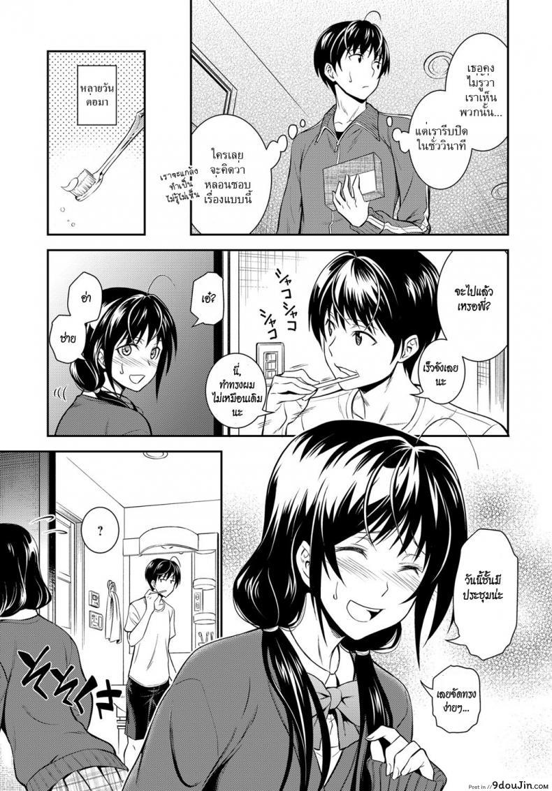 อ่านโดจิน พี่สาวชอบยั่ว [Aoki Kanji] Kaisoku Ane no Koukishin - High Speed Sister's Curiosity