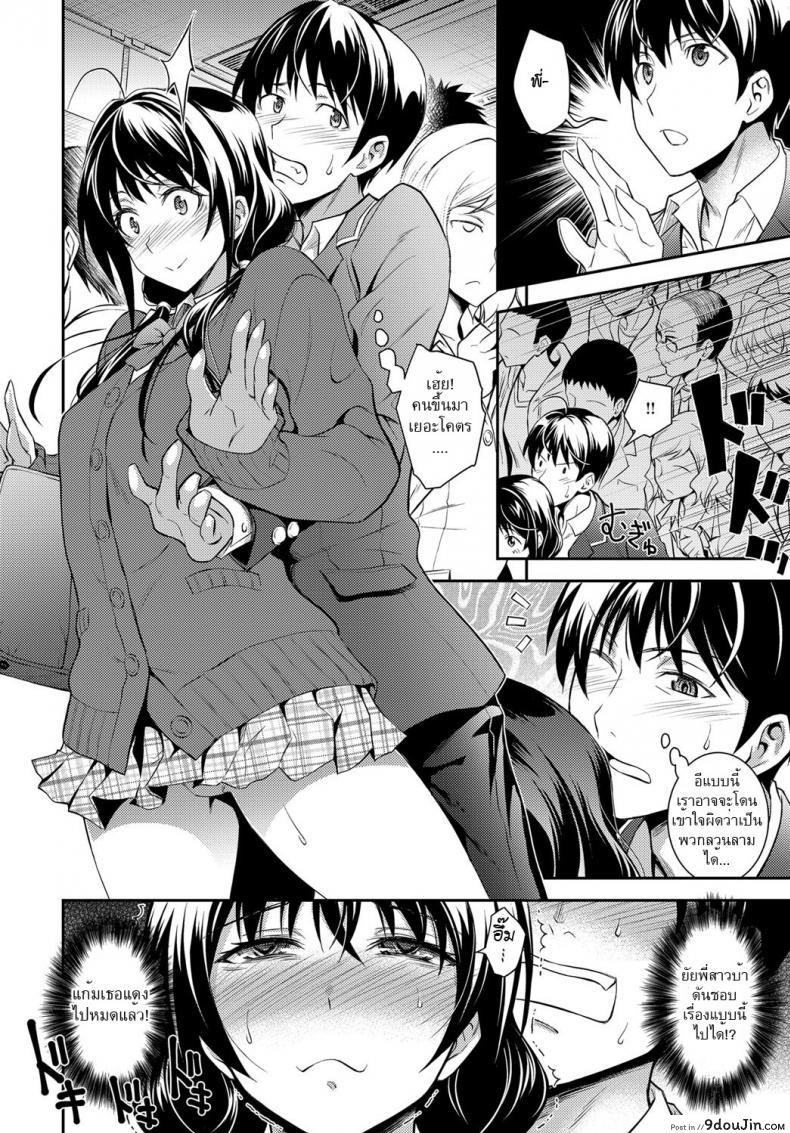 อ่านโดจิน พี่สาวชอบยั่ว [Aoki Kanji] Kaisoku Ane no Koukishin - High Speed Sister's Curiosity