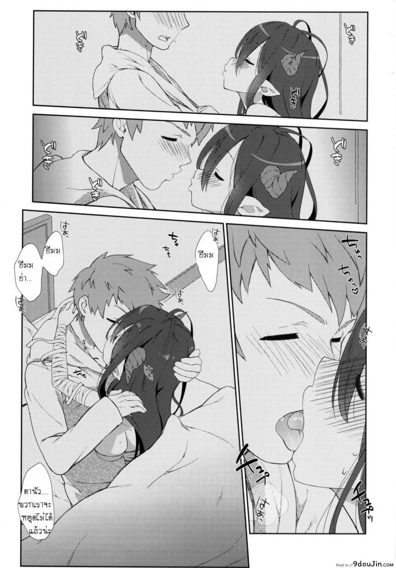 อ่านโดจิน ปลุกหัวหน้า ปล้ำหนูที [Nama Cream Biyori (Nanase Meruchi)] Melcheese 52 (Granblue Fantasy)