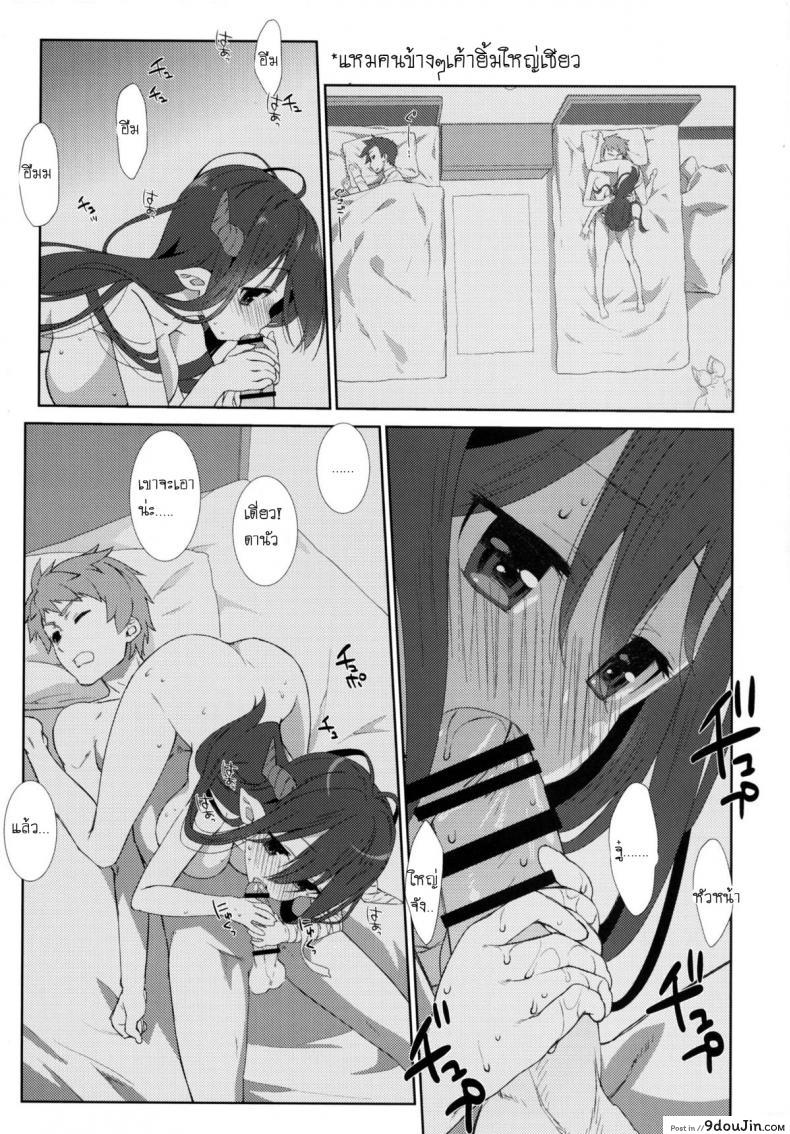 อ่านโดจิน ปลุกหัวหน้า ปล้ำหนูที [Nama Cream Biyori (Nanase Meruchi)] Melcheese 52 (Granblue Fantasy)