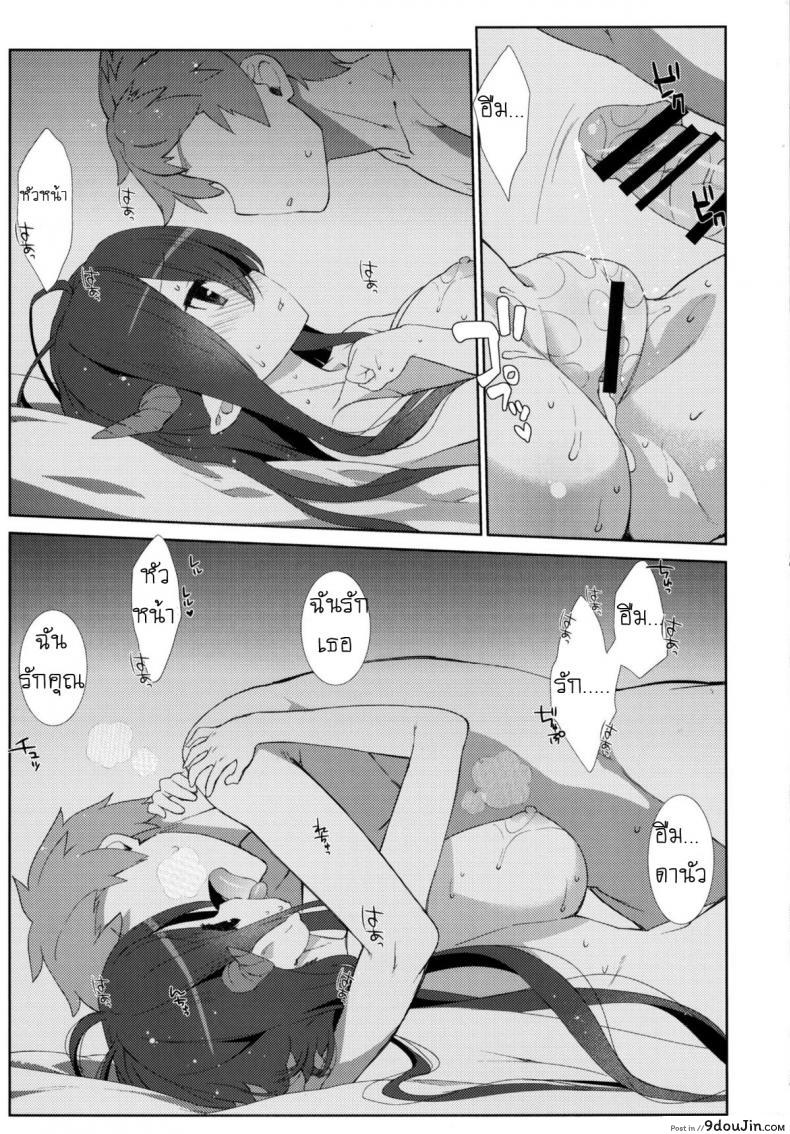 อ่านโดจิน ปลุกหัวหน้า ปล้ำหนูที [Nama Cream Biyori (Nanase Meruchi)] Melcheese 52 (Granblue Fantasy)