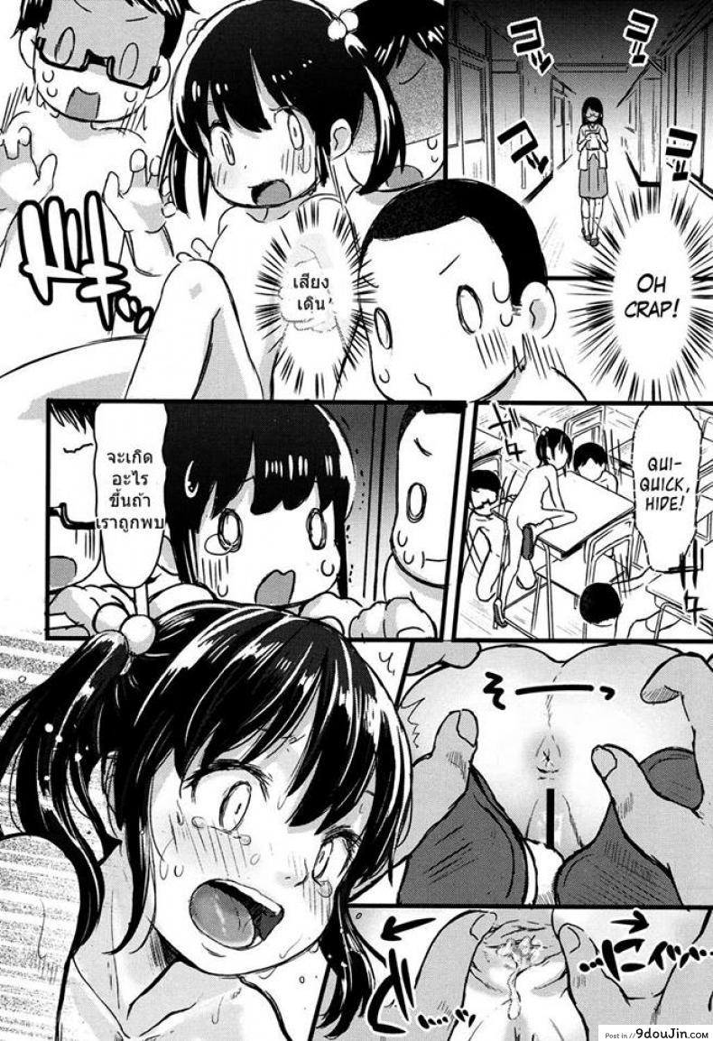 อ่านโดจิน เหตุการณ์หลังเลิกเรียน [Tamanoi Peromekuri] Houkago ni wa Kouiu Koto mo Mare ni Yoku Aru | That too could happen during afterschool (COMIC LO 2017-10)