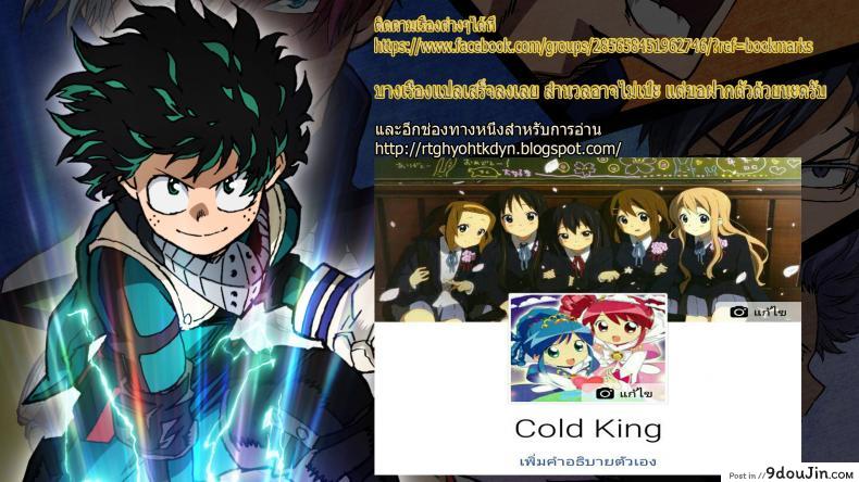 อ่านโดจิน เหตุการณ์หลังเลิกเรียน [Tamanoi Peromekuri] Houkago ni wa Kouiu Koto mo Mare ni Yoku Aru | That too could happen during afterschool (COMIC LO 2017-10)