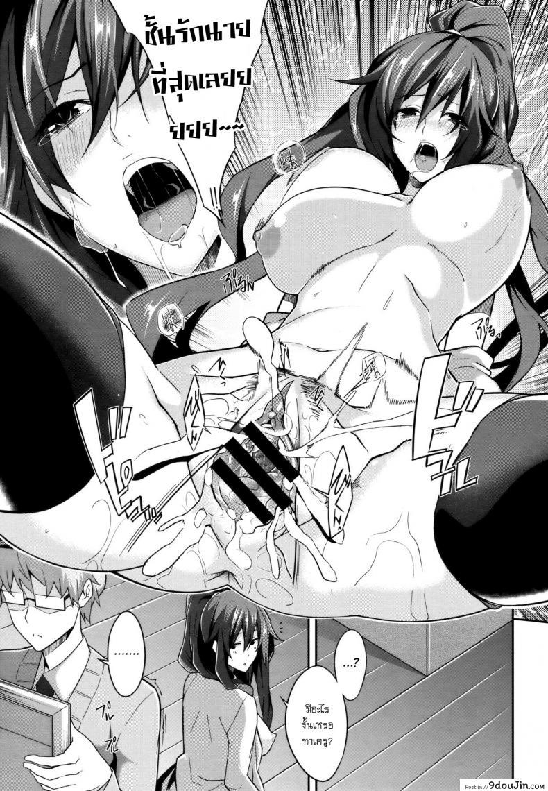 อ่านโดจิน ปิดหนังสือแล้วลงมือซะ [Nanao] Cross You