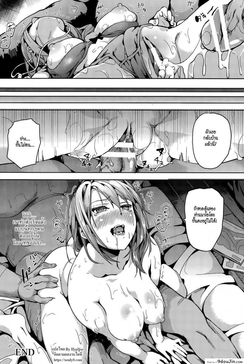 อ่านโดจิน เรื่องเหี้ยๆ ของไอ้เหี้ย [DATE] Kuzuo no Kuzu Appli | A Shitty Man's Shitty App