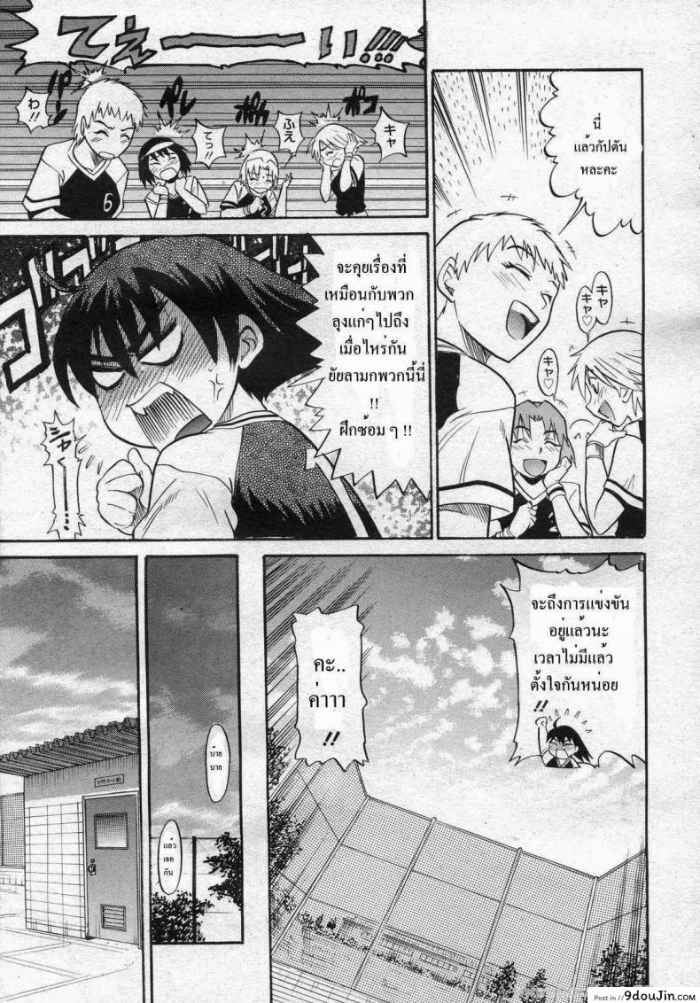 อ่านโดจิน สาวน้อยร้อนรัก [DISTANCE] Hatsumono Ecstasy (COMIC Megastore H 2007-02)