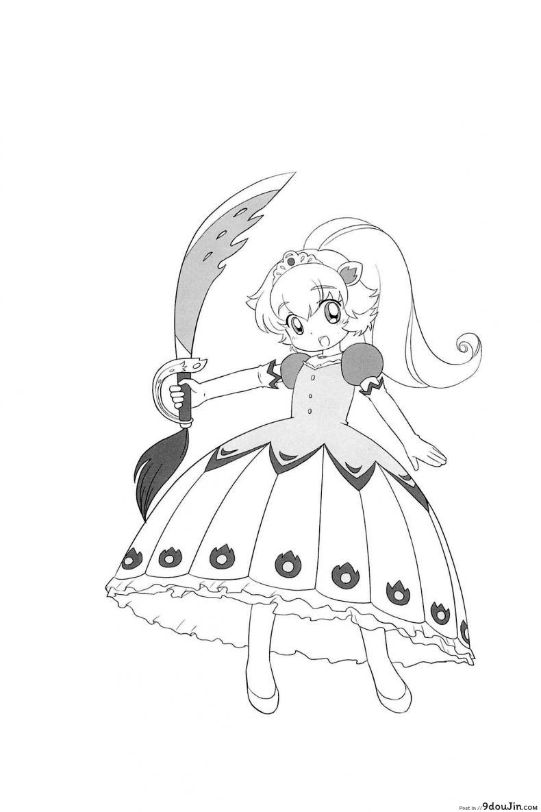 อ่านโดจิน เจ้าหญิงแฝดแห่งแดนมหัศจรรย์ (C68) [Tokuda (Ueda Yuu)] Meramera Dokidoki ☆ Futago to Tio (Fushigiboshi no Futagohime)