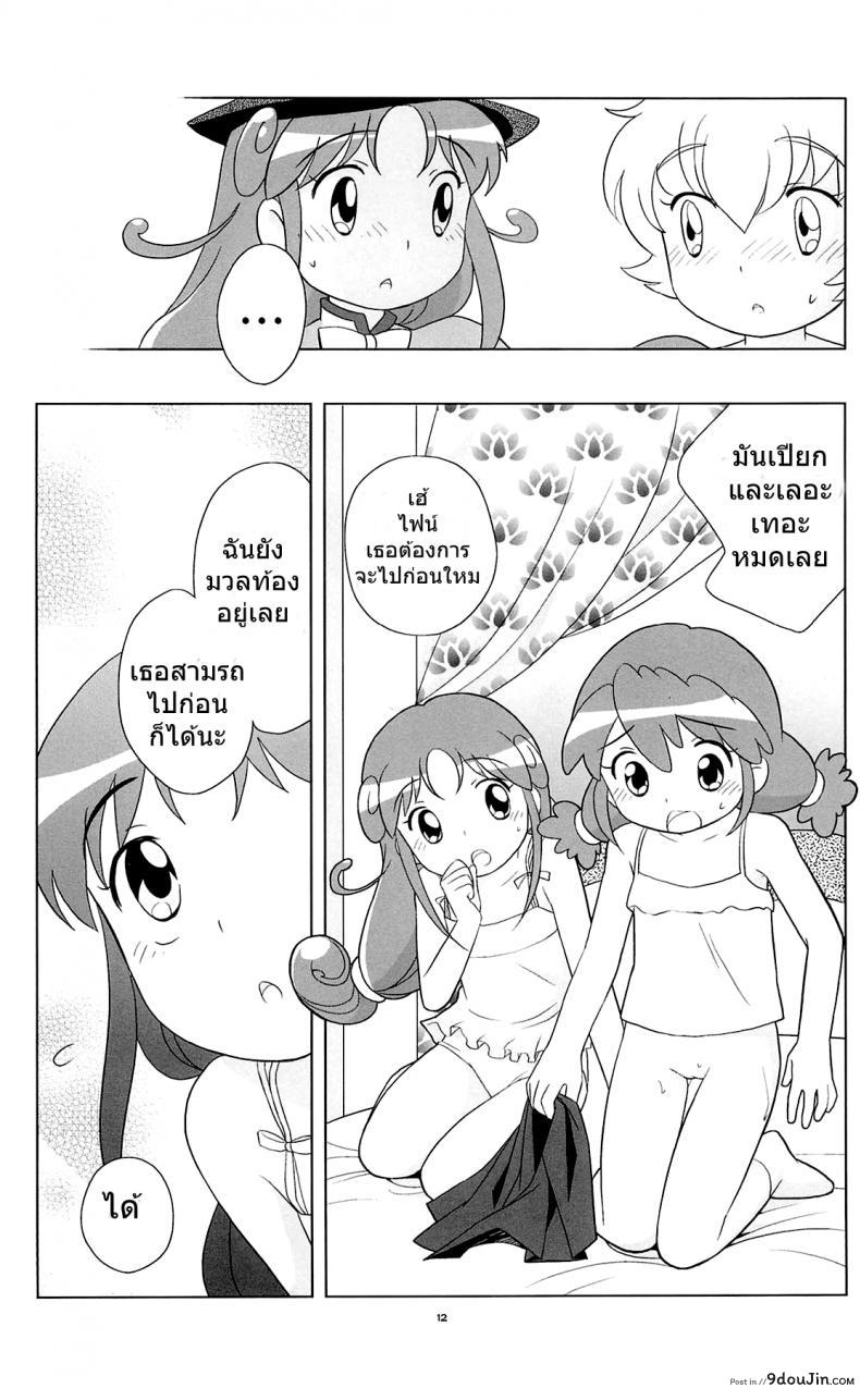 อ่านโดจิน เจ้าหญิงแฝดแห่งแดนมหัศจรรย์ (C68) [Tokuda (Ueda Yuu)] Meramera Dokidoki ☆ Futago to Tio (Fushigiboshi no Futagohime)