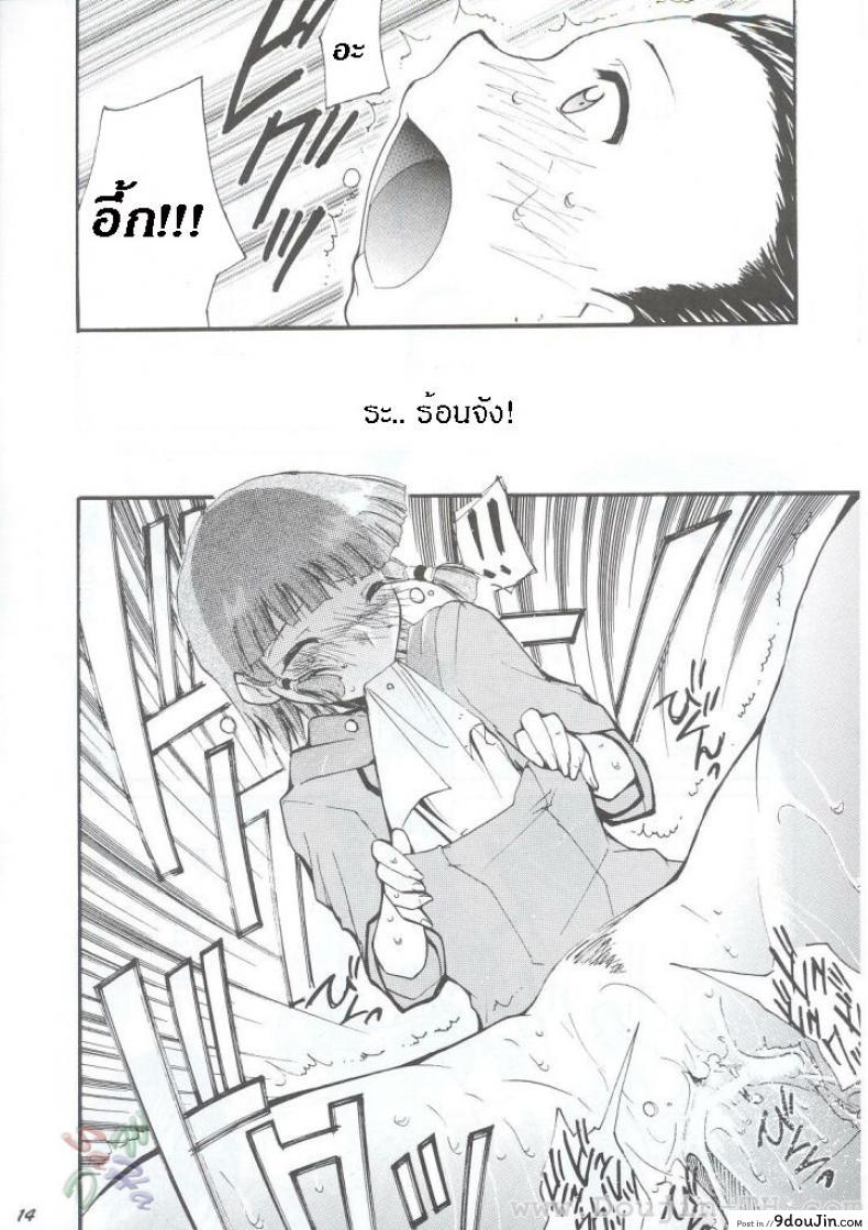 อ่านโดจิน หลังจากที่ร้านปิด (C63) [Studio Kimigabuchi (Kimimaru)] Ja Ja Ja Ja Japan 1 (Yakitate!! Japan)