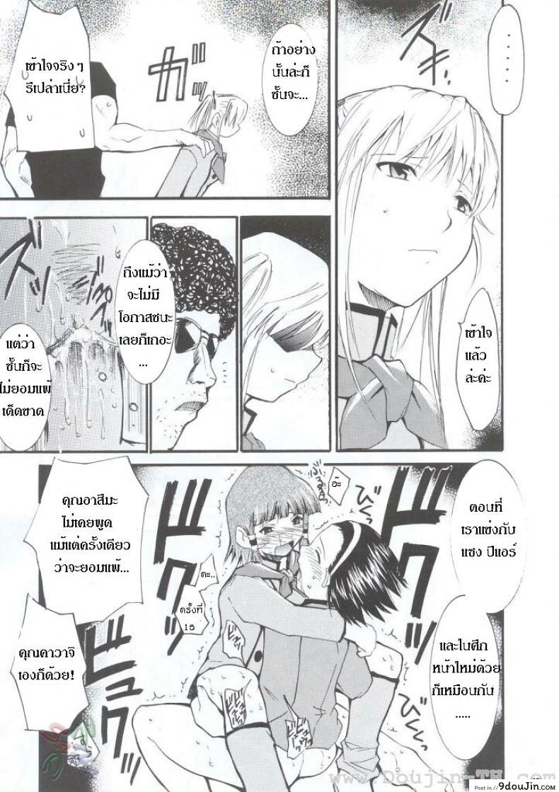 อ่านโดจิน หลังจากที่ร้านปิด (C63) [Studio Kimigabuchi (Kimimaru)] Ja Ja Ja Ja Japan 1 (Yakitate!! Japan)