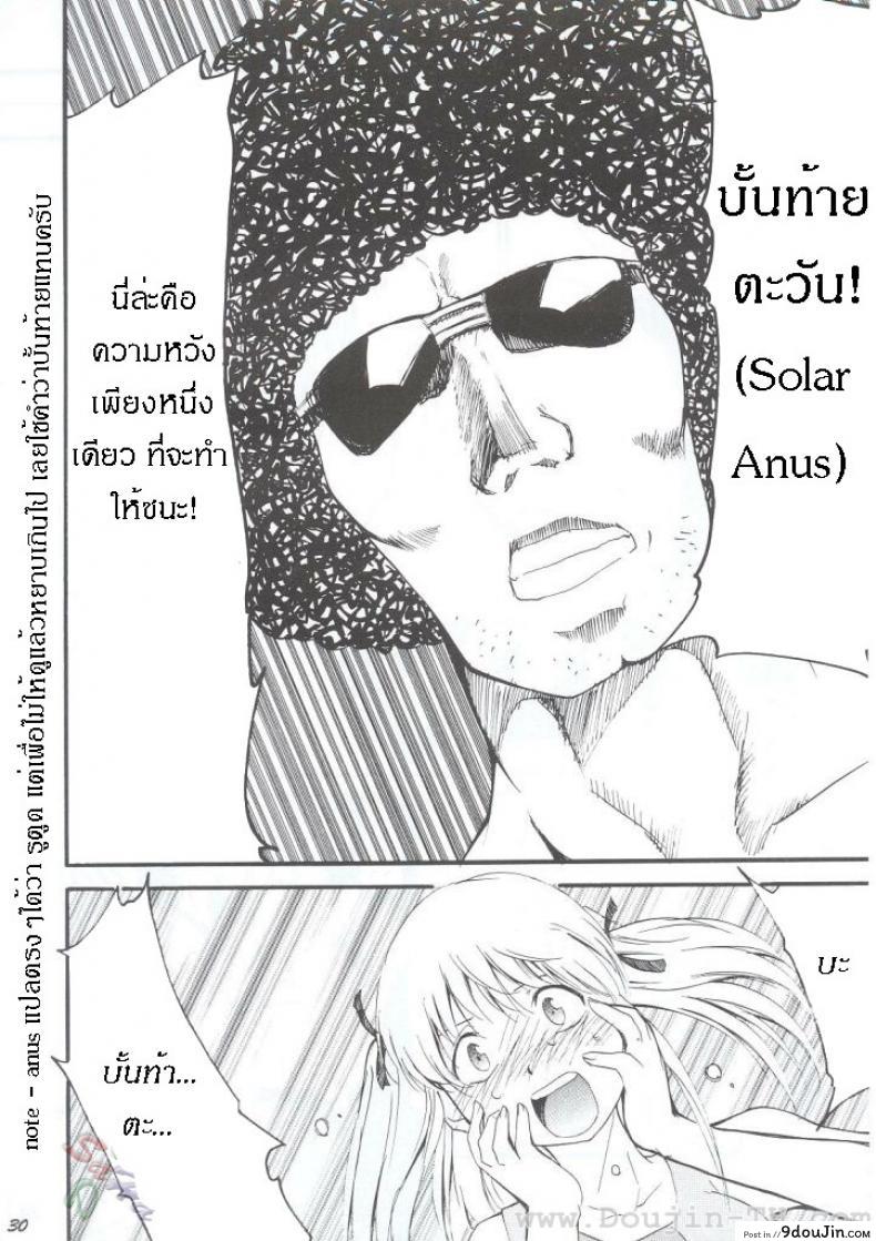 อ่านโดจิน หลังจากที่ร้านปิด (C63) [Studio Kimigabuchi (Kimimaru)] Ja Ja Ja Ja Japan 1 (Yakitate!! Japan)