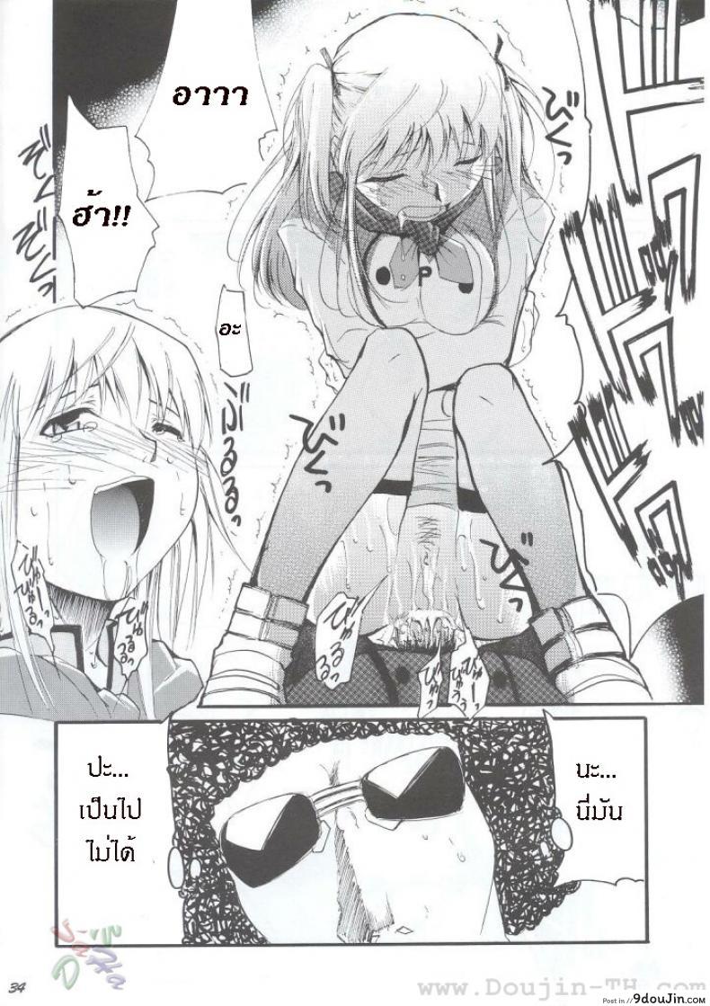 อ่านโดจิน หลังจากที่ร้านปิด (C63) [Studio Kimigabuchi (Kimimaru)] Ja Ja Ja Ja Japan 1 (Yakitate!! Japan)