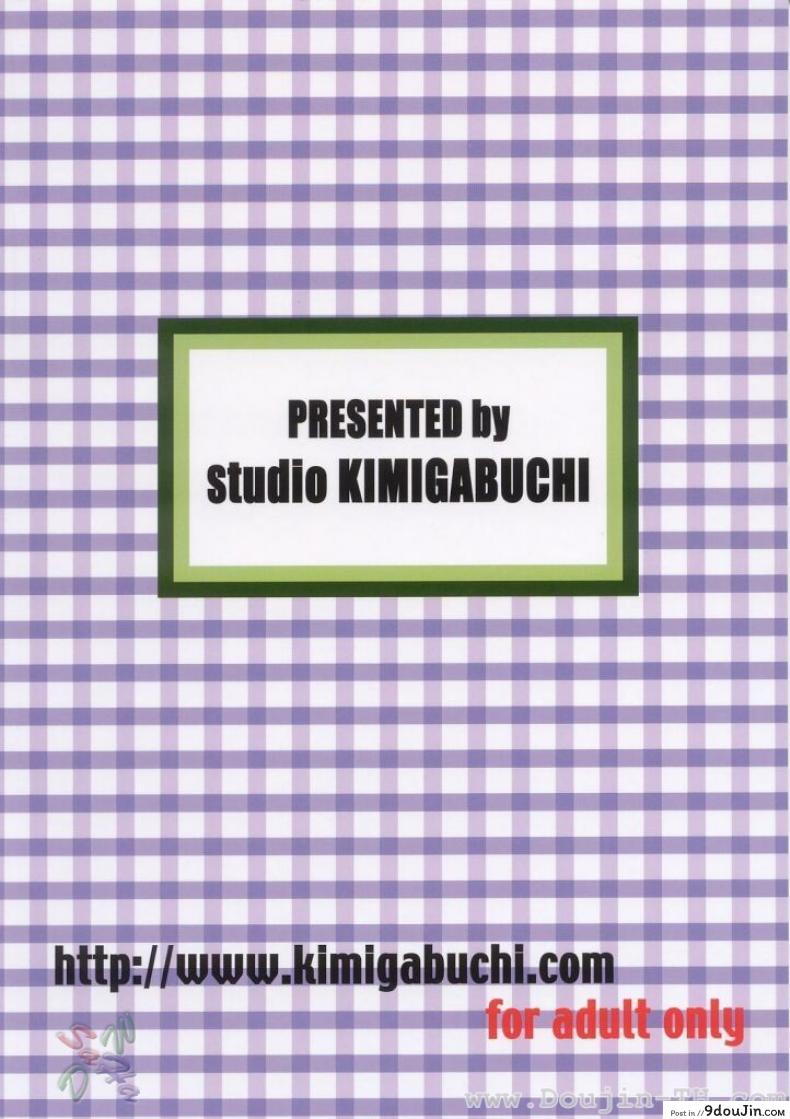 อ่านโดจิน หลังจากที่ร้านปิด (C63) [Studio Kimigabuchi (Kimimaru)] Ja Ja Ja Ja Japan 1 (Yakitate!! Japan)