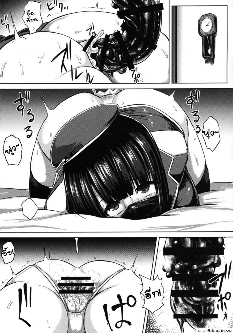 อ่านโดจิน ดุ้นออโต้ โยกให้ด้วย [ishimura] Watashi wa "Kore" o Oshiri ni Iremashita