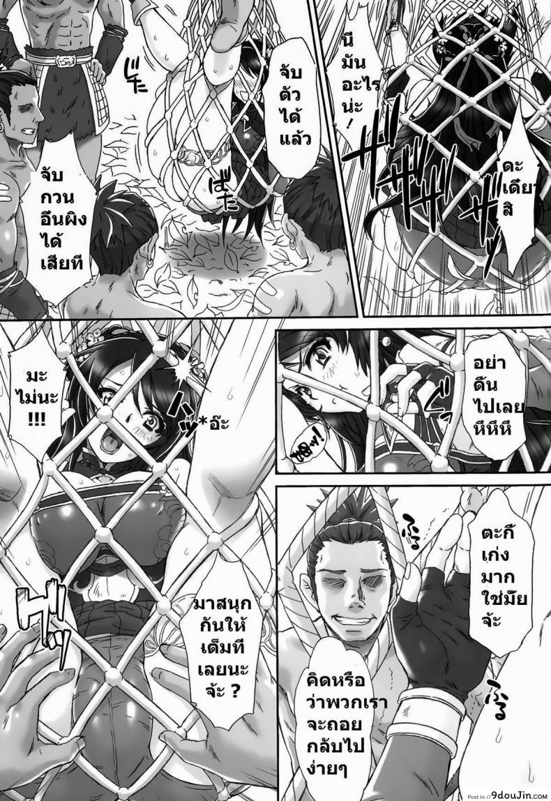 อ่านโดจิน กวนอึ๋นผิง เสีย(หลาย)ท่า [Momoya Show-Neko] Guan Yinping Muzan