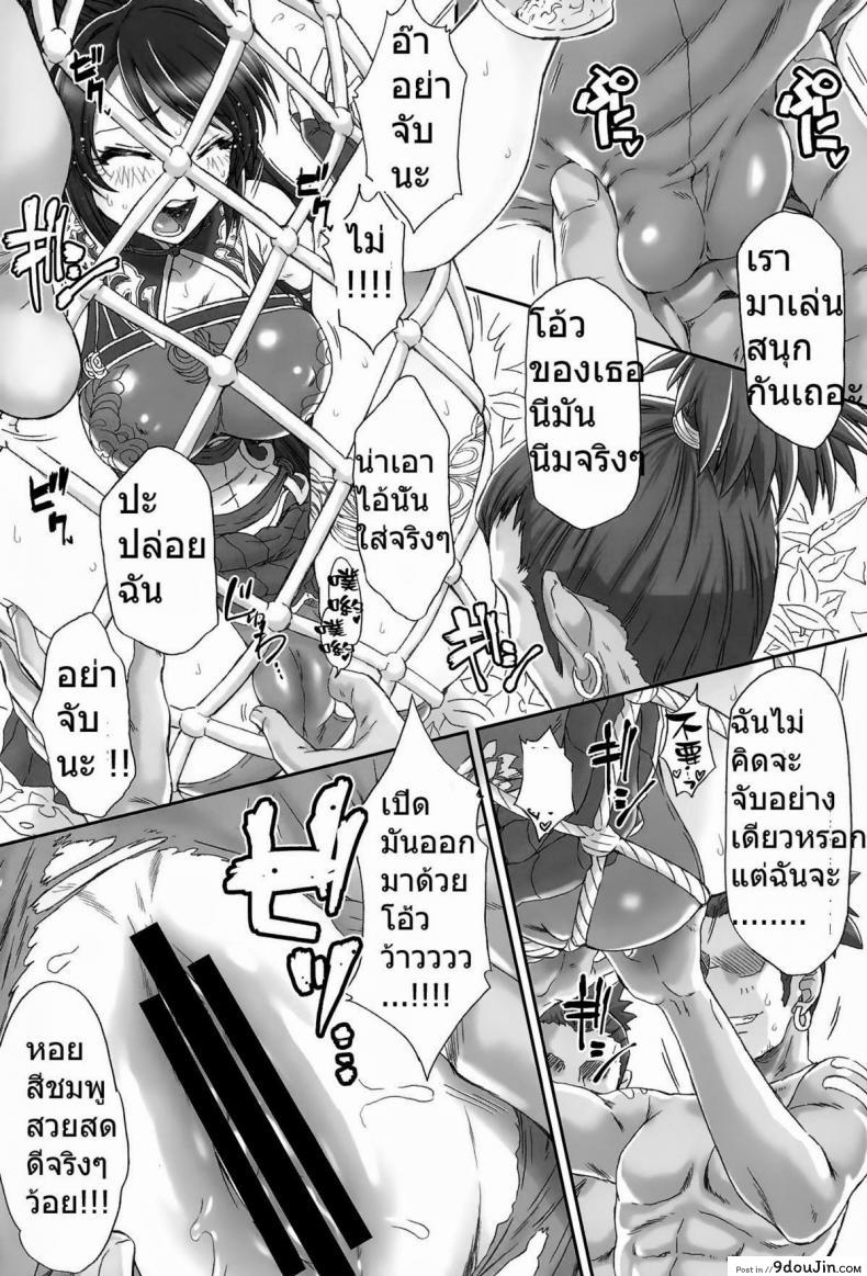 อ่านโดจิน กวนอึ๋นผิง เสีย(หลาย)ท่า [Momoya Show-Neko] Guan Yinping Muzan