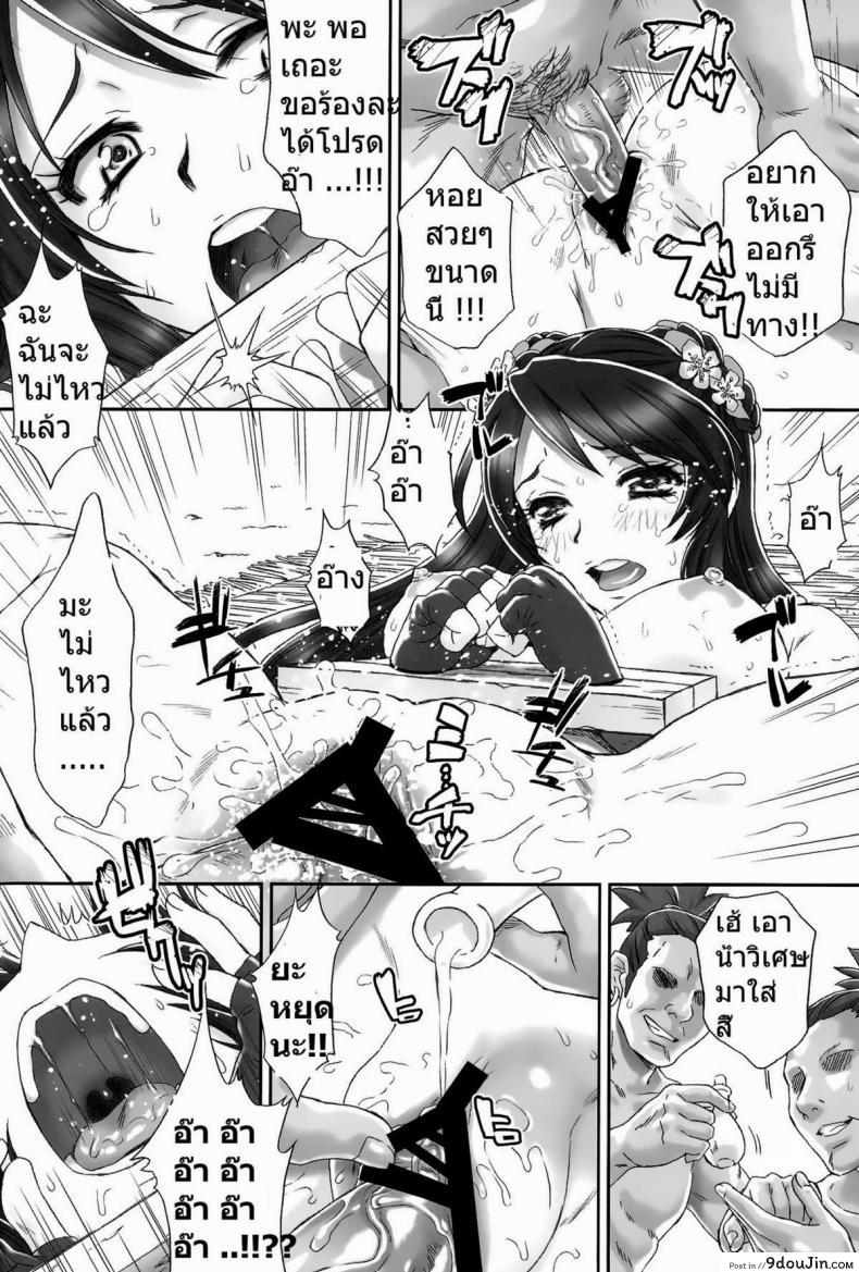 อ่านโดจิน กวนอึ๋นผิง เสีย(หลาย)ท่า [Momoya Show-Neko] Guan Yinping Muzan