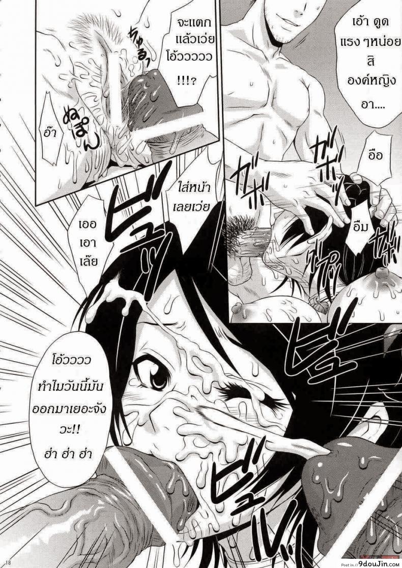 อ่านโดจิน ลักหลับองค์หญิง (CR37) [U.R.C (Momoya Show-Neko)] Seisai Muzan | Seisai's Tragedy (Dynasty Warriors)