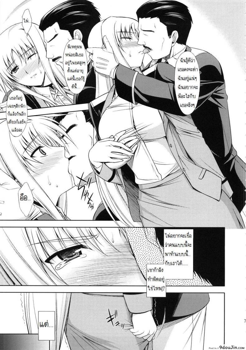 อ่านโดจิน ประเมินงาน ผ่านหลายน้ำ [ishigaki takashi] Rainy Day And Day