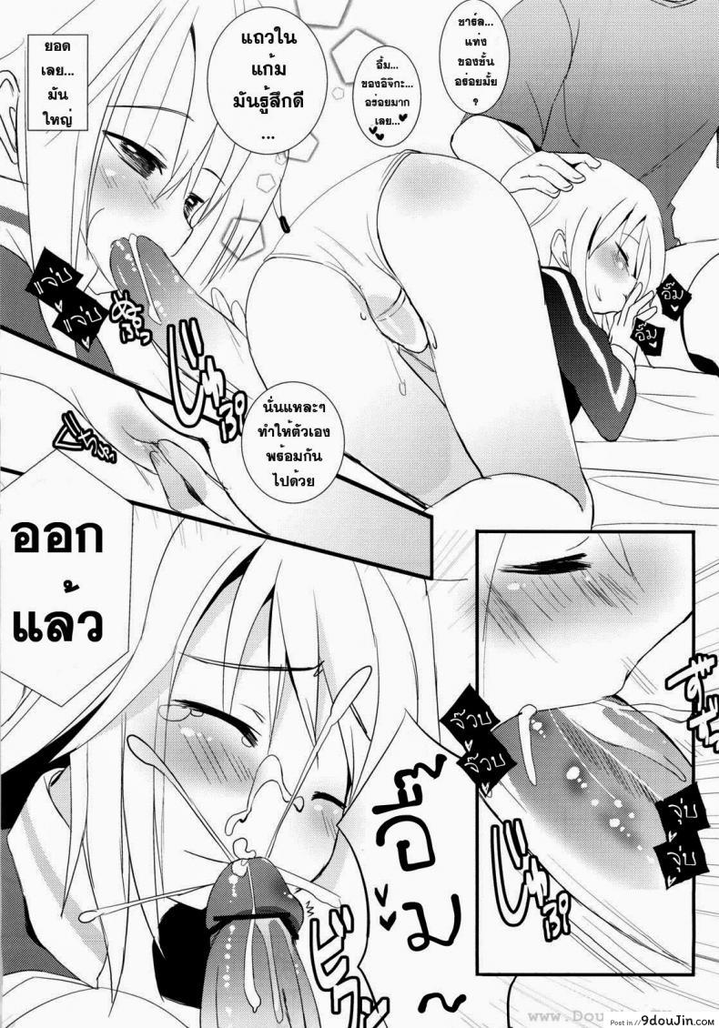 อ่านโดจิน ปฏิบัติการรักจักรกลทะยานฟ้า Infinite Stratos - Ichika no Hentai