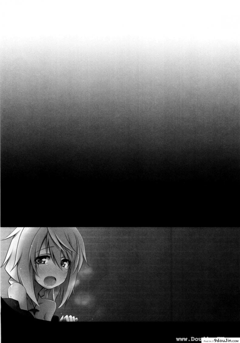 อ่านโดจิน ปฏิบัติการรักจักรกลทะยานฟ้า Infinite Stratos - Ichika no Hentai