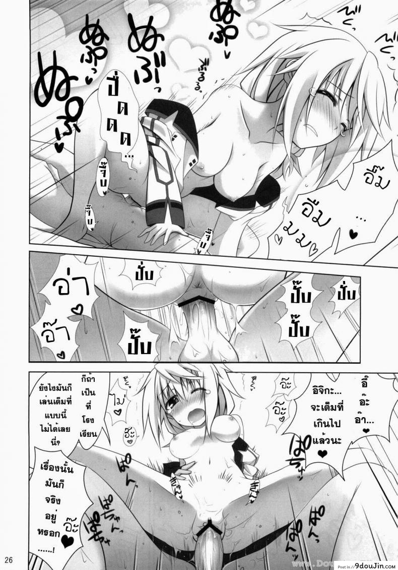 อ่านโดจิน ปฏิบัติการรักจักรกลทะยานฟ้า Infinite Stratos - Ichika no Hentai