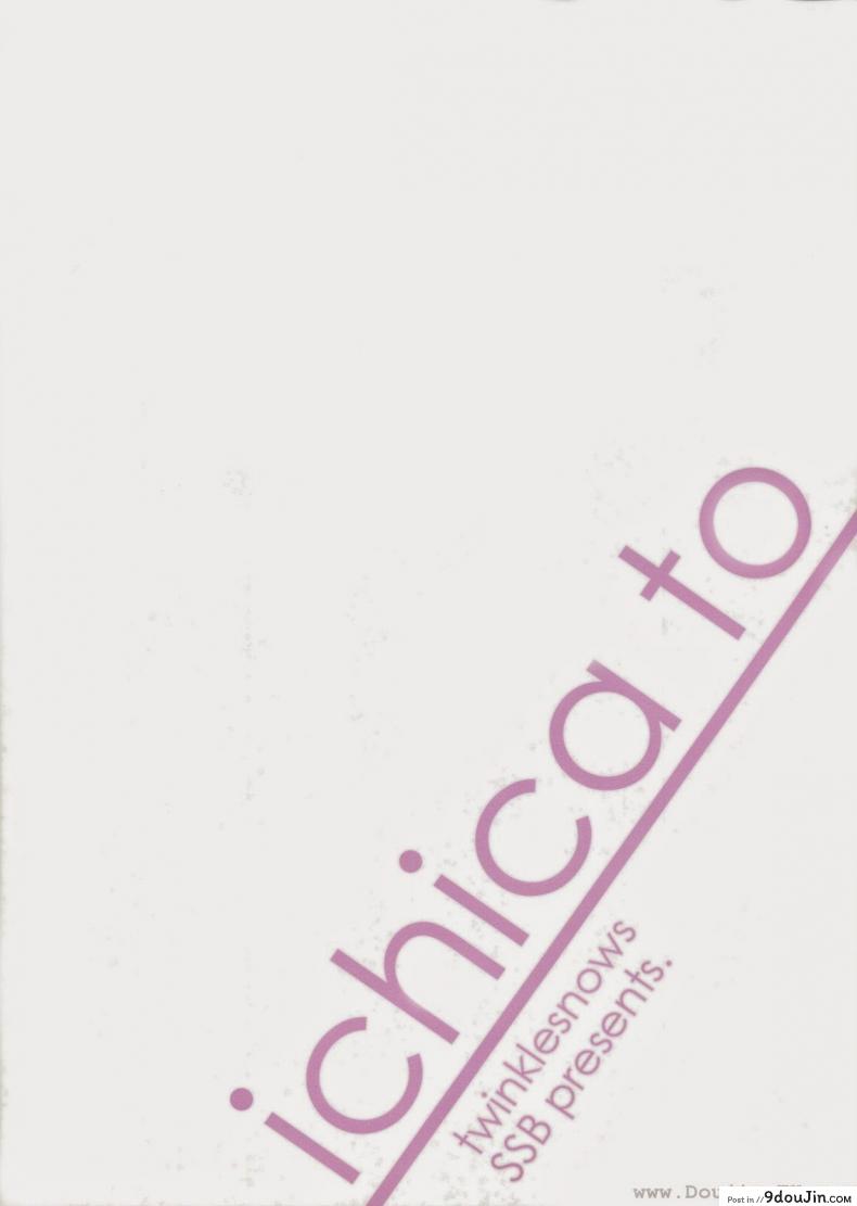 อ่านโดจิน ปฏิบัติการรักจักรกลทะยานฟ้า Infinite Stratos - Ichika no Hentai