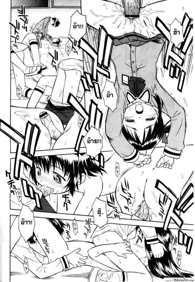 อ่านโดจิน มื้อเที่ยงอลเวง เห็ดสุดหื่น [Loli] RariRariLunch