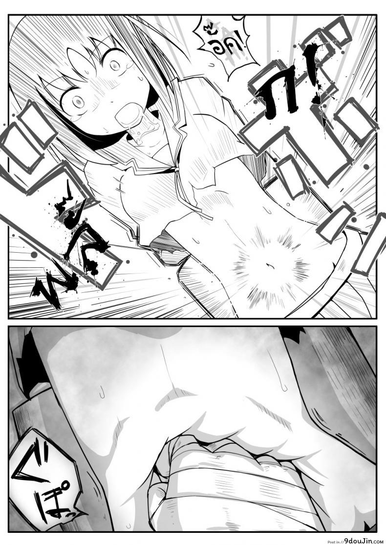 อ่านโดจิน รักต้องฟาด Manga About Viciously Beating Osaka’s Stomach