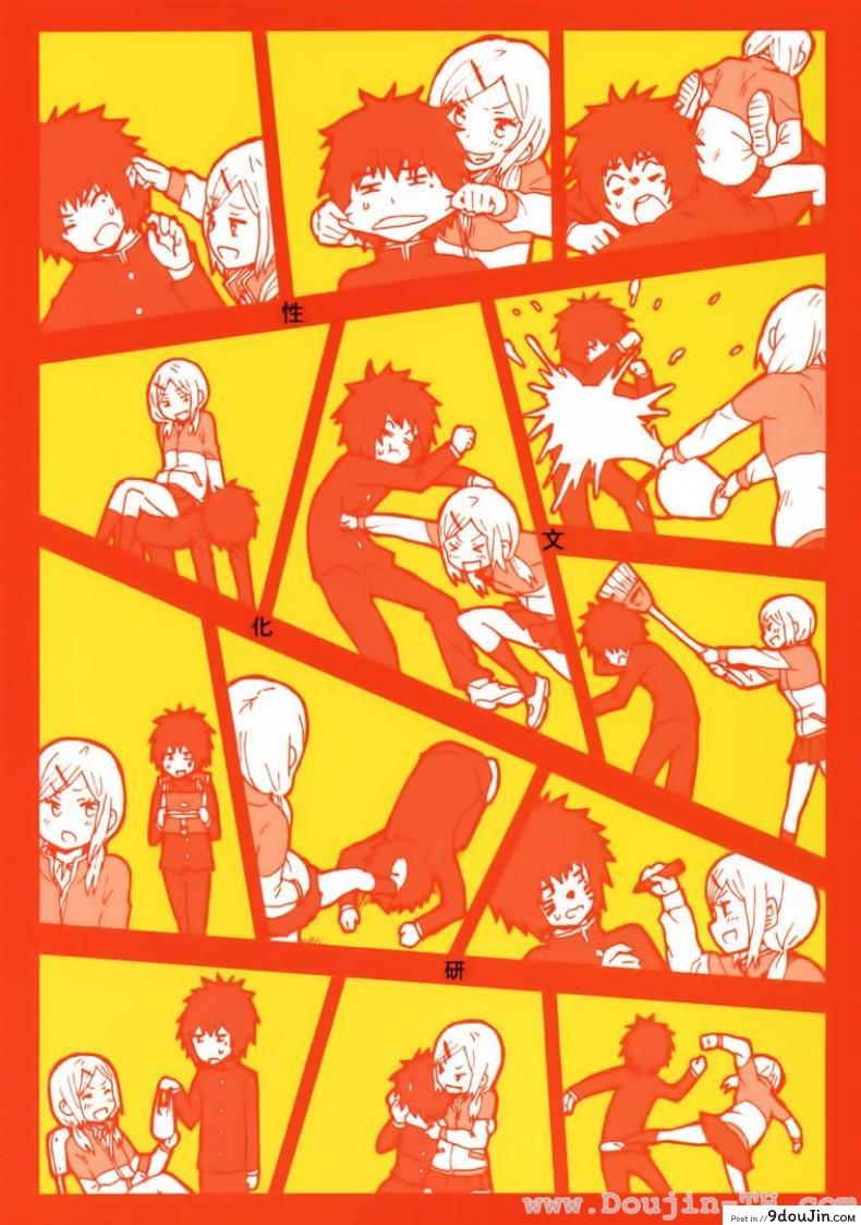 อ่านโดจิน รักกุ๊กกิ๊กกับการเอาคืน (COMITIA104) [Seibunkaken (Yanagida Fumita)] Kimi wo Taosu to Kokoro ni Kimeta!!