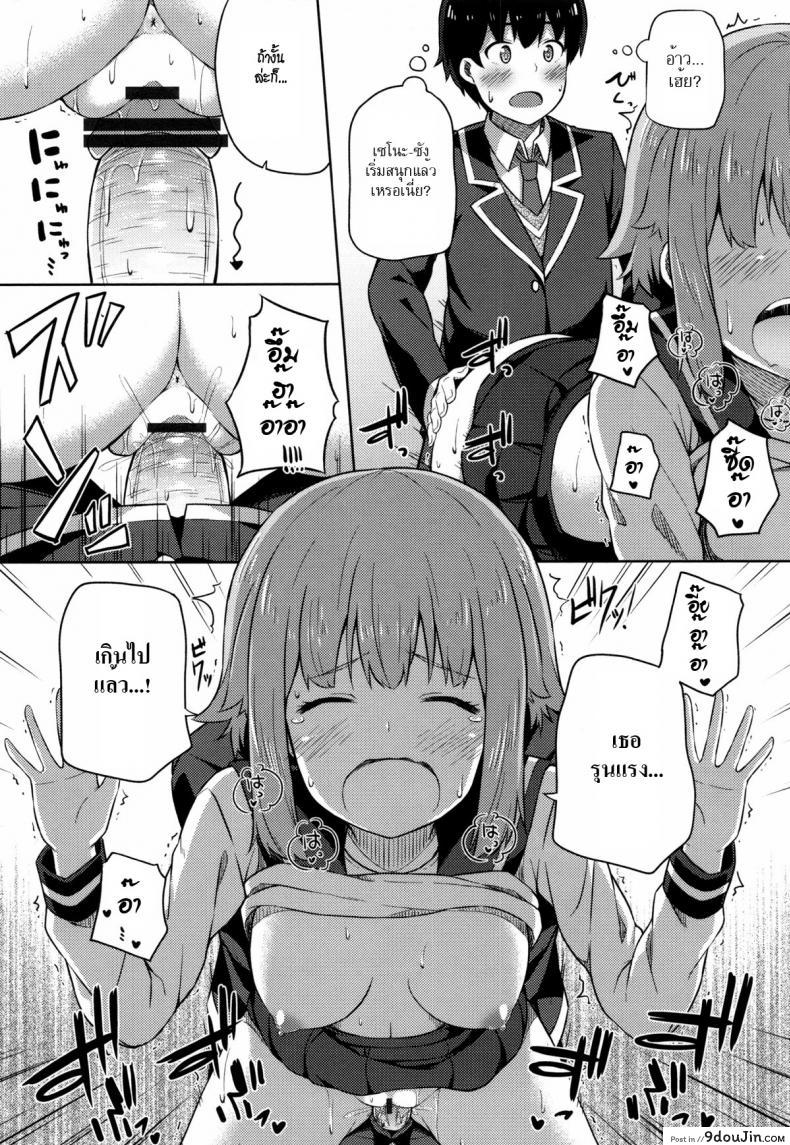 อ่านโดจิน หนังสือโป๊ริมแม่น้ำ [Nectar] A paradise of Porn Thrown by The River