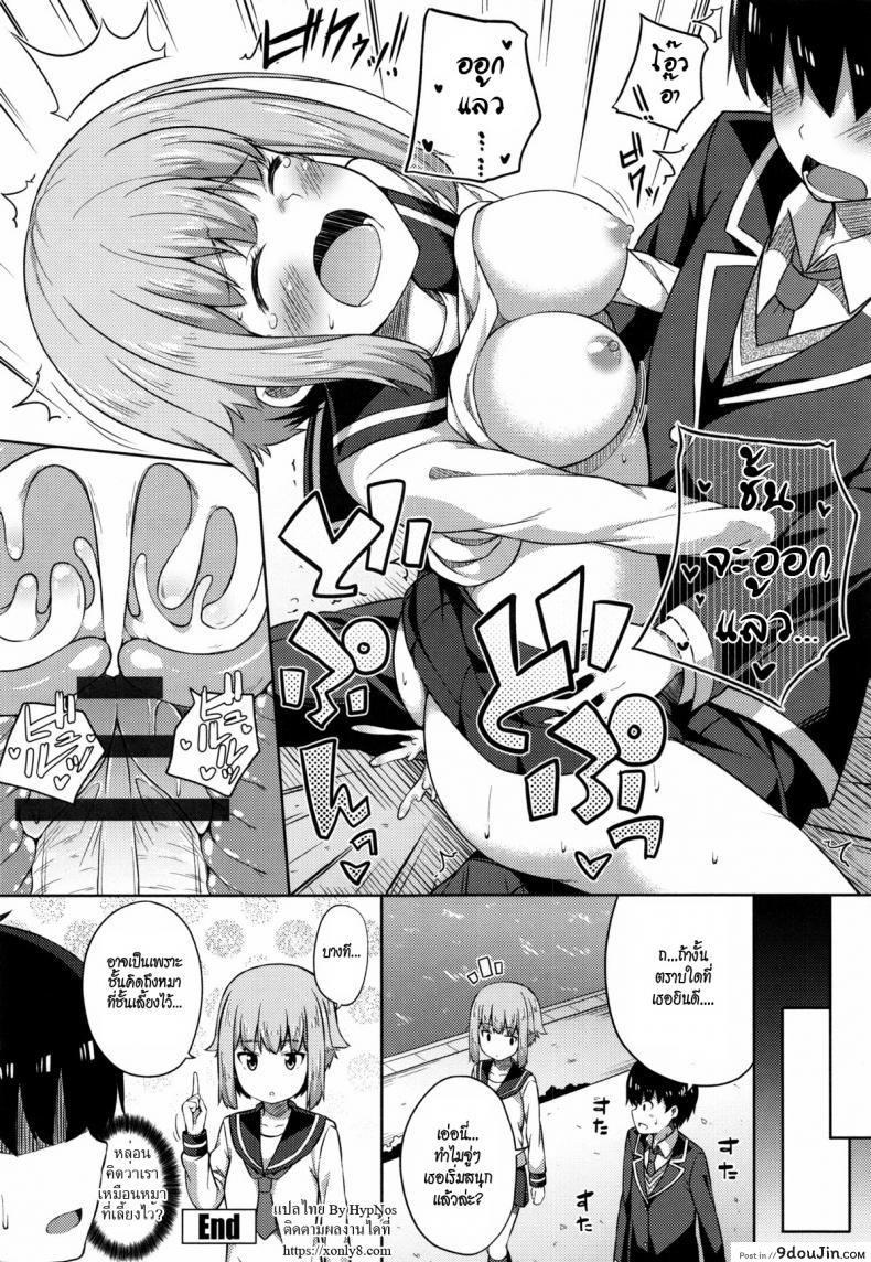 อ่านโดจิน หนังสือโป๊ริมแม่น้ำ [Nectar] A paradise of Porn Thrown by The River