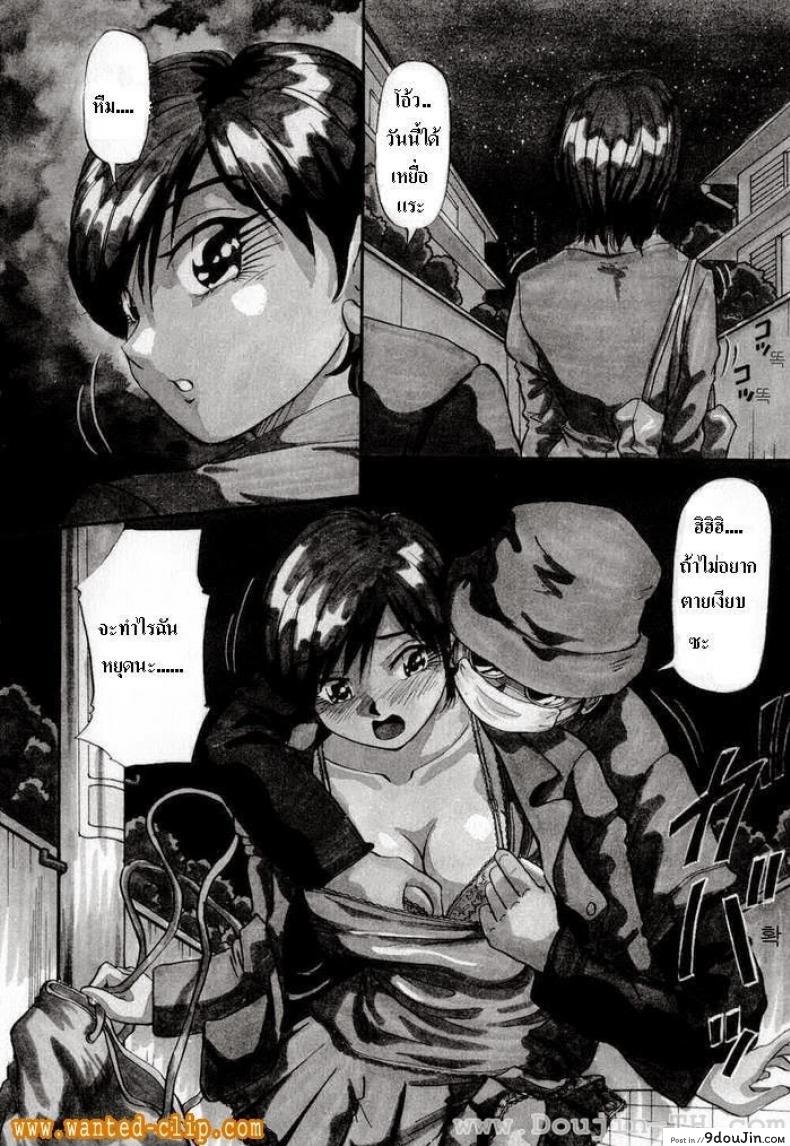 อ่านโดจิน หนีเสือปะจรเข้ [Yukimino Yukio] Our Secret 2