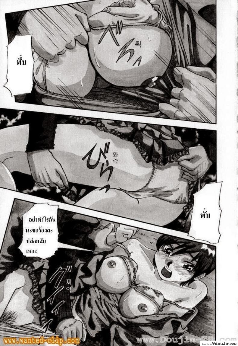 อ่านโดจิน หนีเสือปะจรเข้ [Yukimino Yukio] Our Secret 2