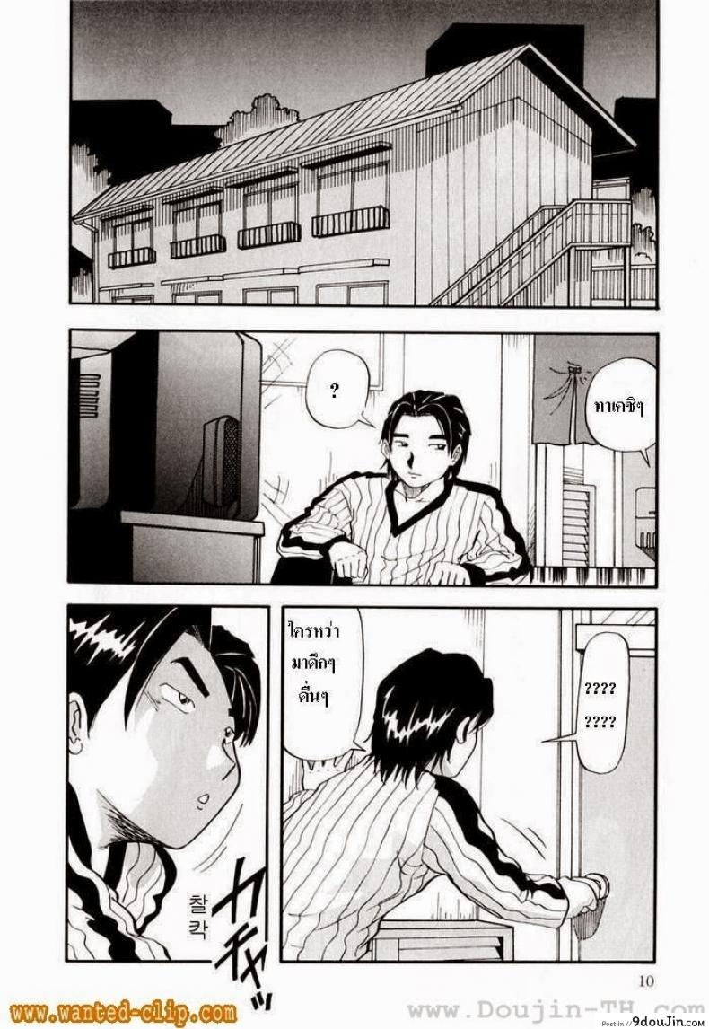 อ่านโดจิน หนีเสือปะจรเข้ [Yukimino Yukio] Our Secret 2