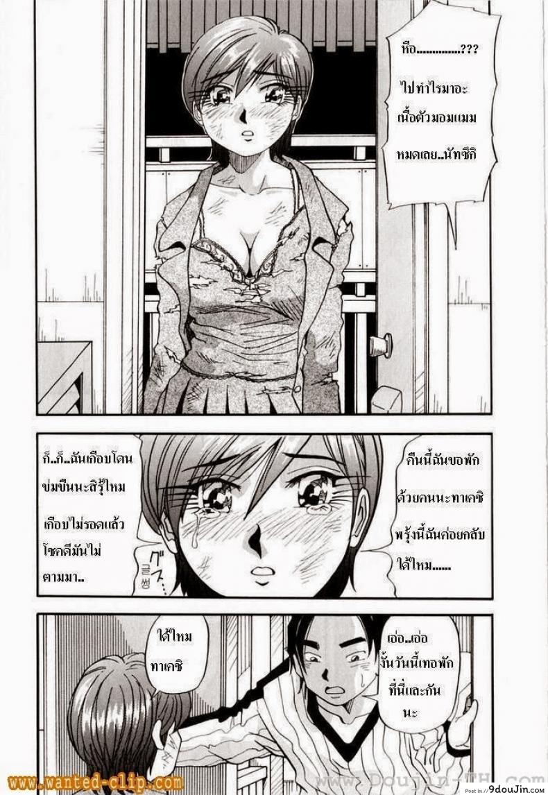 อ่านโดจิน หนีเสือปะจรเข้ [Yukimino Yukio] Our Secret 2