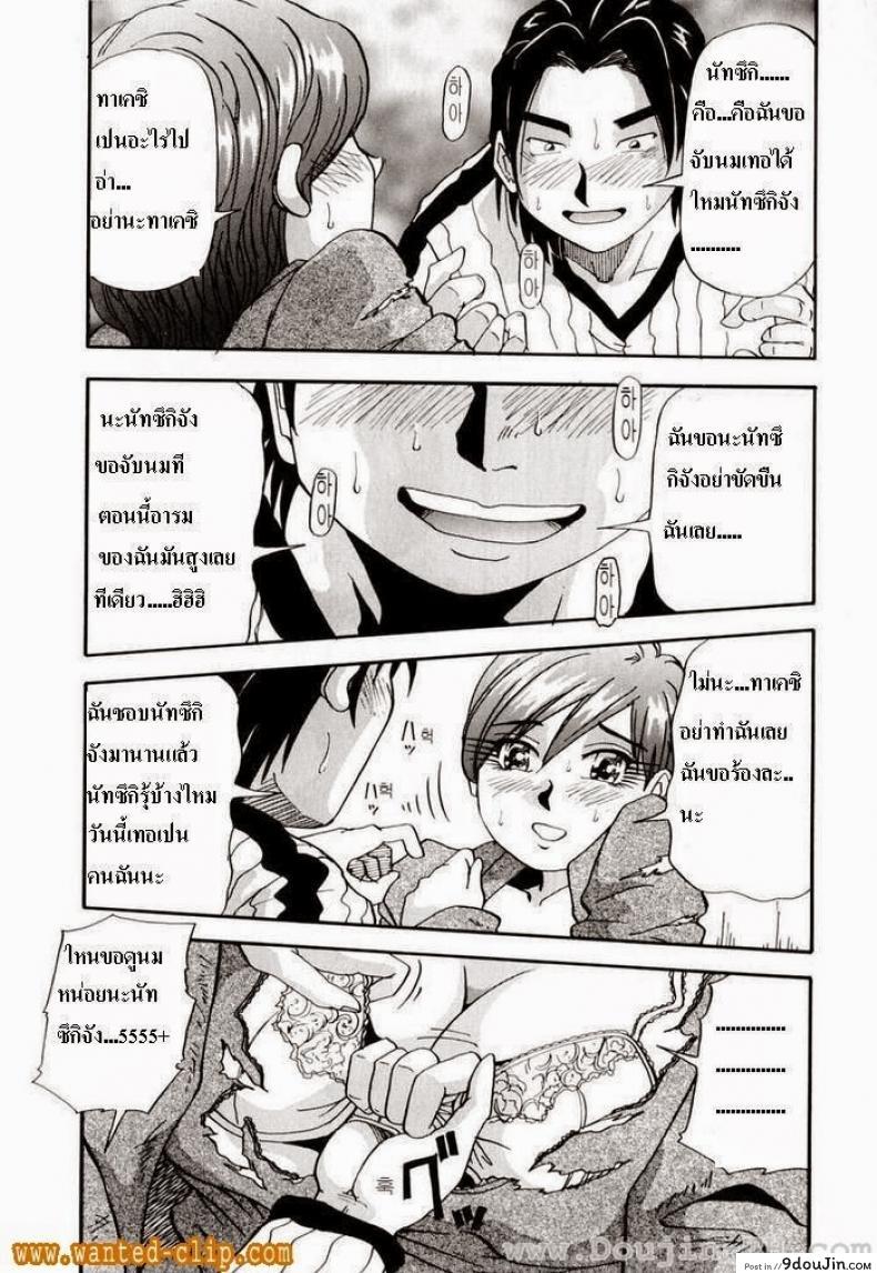 อ่านโดจิน หนีเสือปะจรเข้ [Yukimino Yukio] Our Secret 2